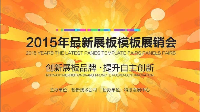 展览展示道具定制公司的资质是衡量其专业程度的重要标准。可以从以下几个方面考察：