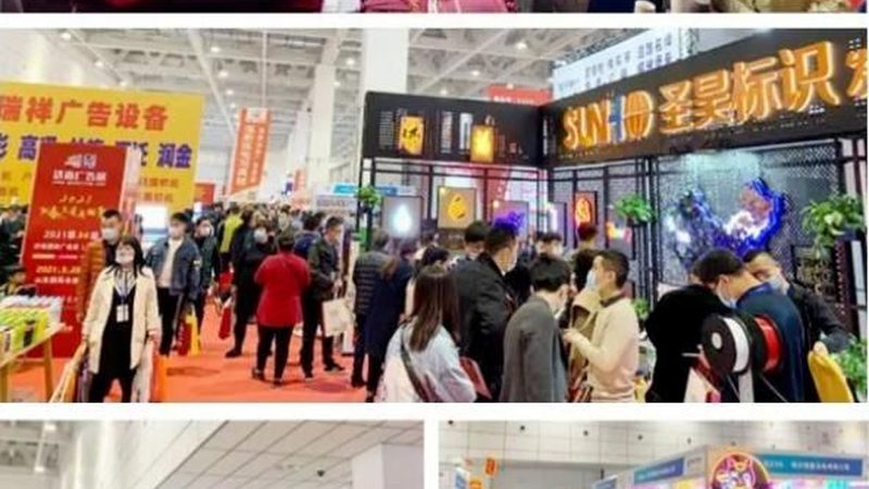 科技感展厅灯光设计：五大关键要素解析