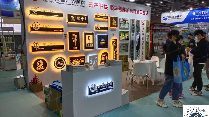 户外耐候喷绘写真加盟，你需要了解的关键点**
