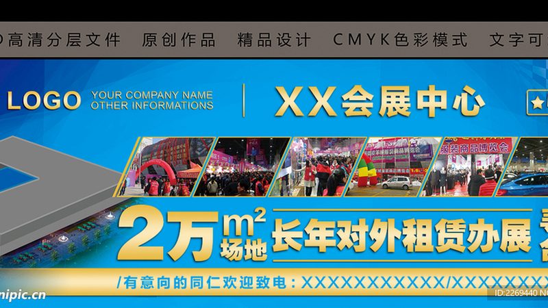 开业活动策划方案模板：打造精彩首秀的五大关键要素**