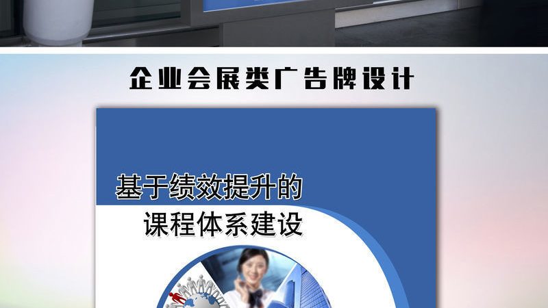 展台装修：揭秘行业标准与规范
